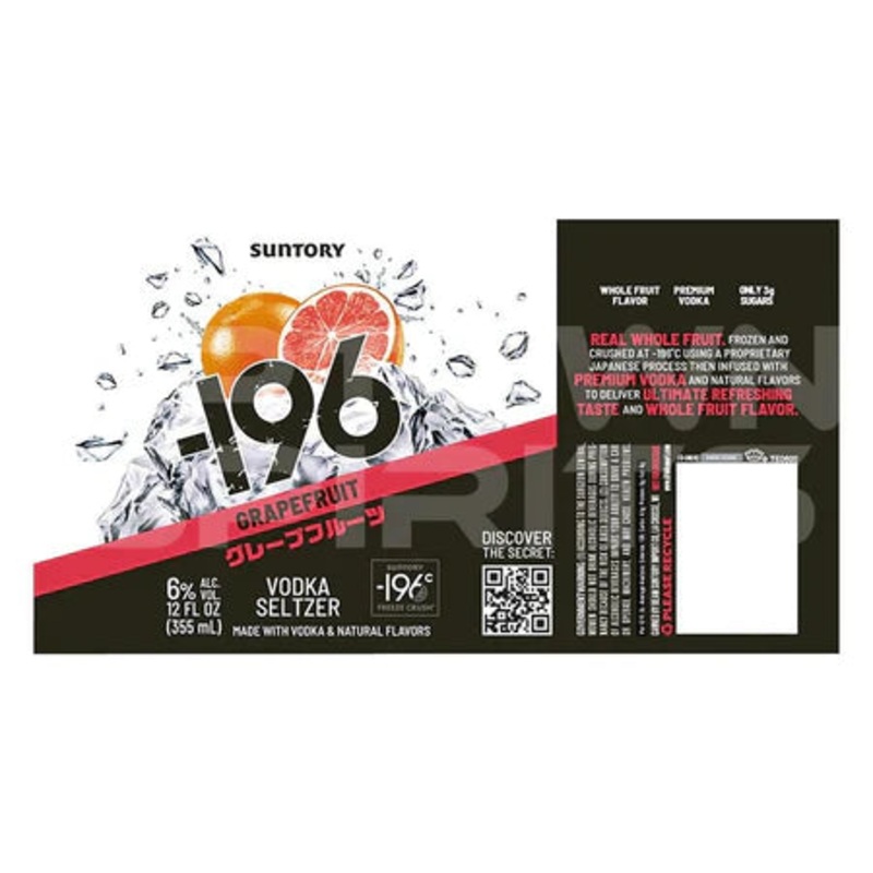 Suntory - 196C Strong Zero Grapefruit Vodka Seltzer 4-Pack