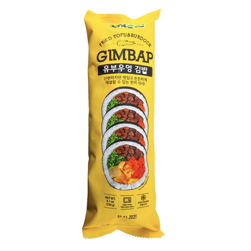 KIMBAP Burdock Root & Fried Tofu Seaweed Rice Rolls