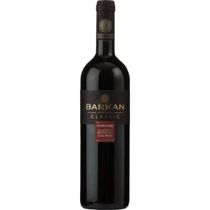 Barkan Classic Cabernet Sauvignon CV 750ml