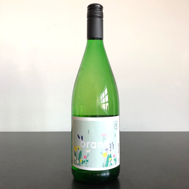 2023 Brand Riesling Trocken Liter, Pfalz, Germany