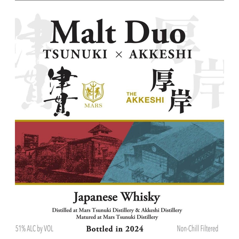 Mars Whisky Malt Duo Tsunuki  Akkeshi Japanese Whisky 700mL
